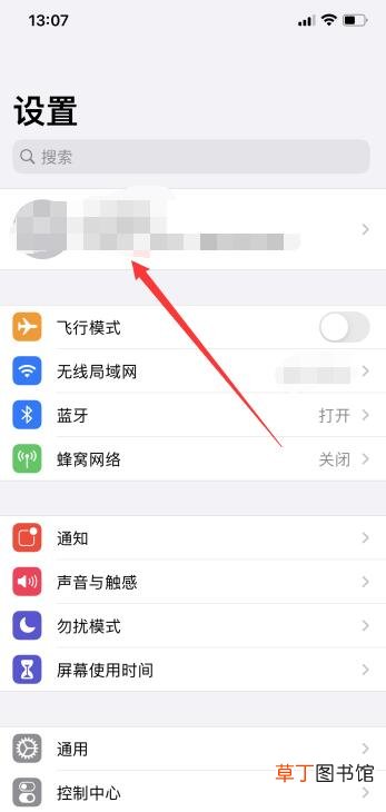 苹果只保留一个月通话记录吗