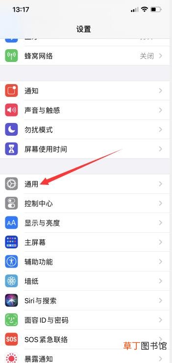 苹果怎样保持app不关闭