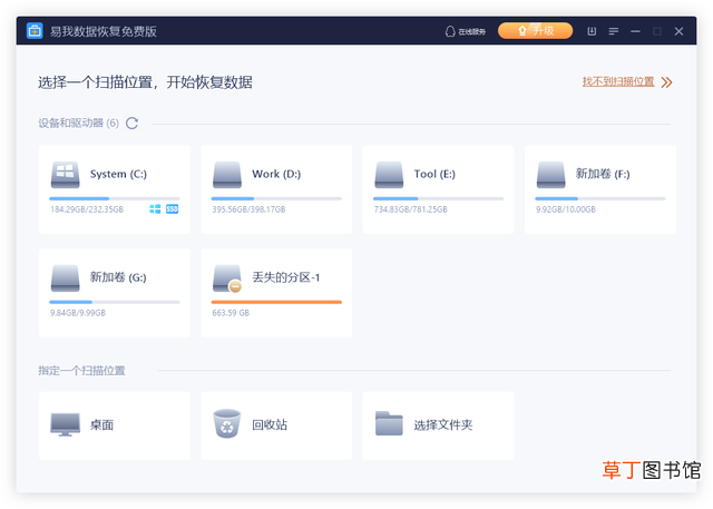 桌面上的文件删不掉怎么办,点击也没反应 桌面上的文件删不掉怎么办