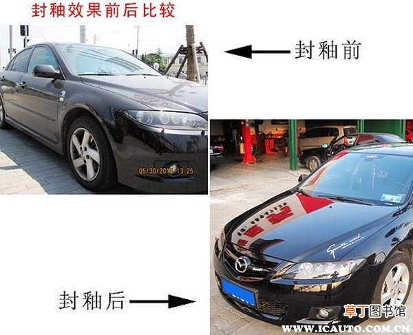 封釉的害处，4s店汽车封釉套路你知道吗？