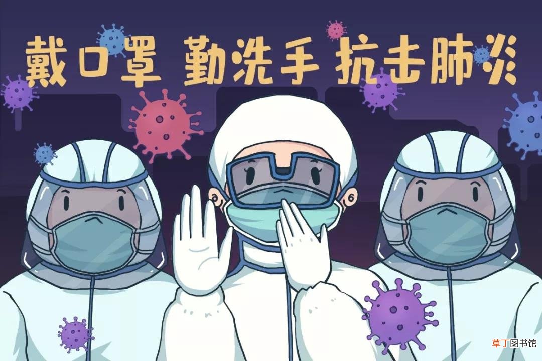 官方回应粤康码为何变黄 粤康码变黄如何解除