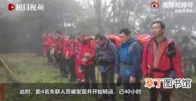 哀牢山救援人员点三根烟慰亡灵 目前遗体已运至殡仪馆！