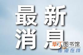 安徽一女网红竟为”村霸” 具体是怎么回事？