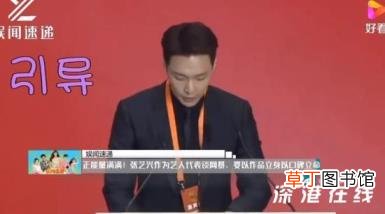 张艺兴作为艺人代表谈网暴 要以作品立身以口碑立命！
