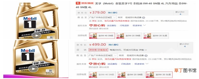 sl机油是什么级别车用?sl机油为啥比sn贵