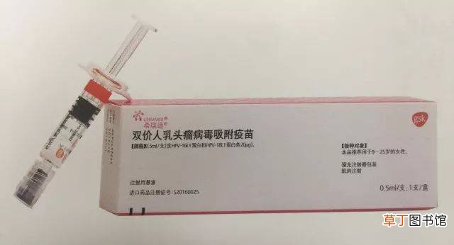 打九价会问有性历史吗 已经有性行为打九价有效吗