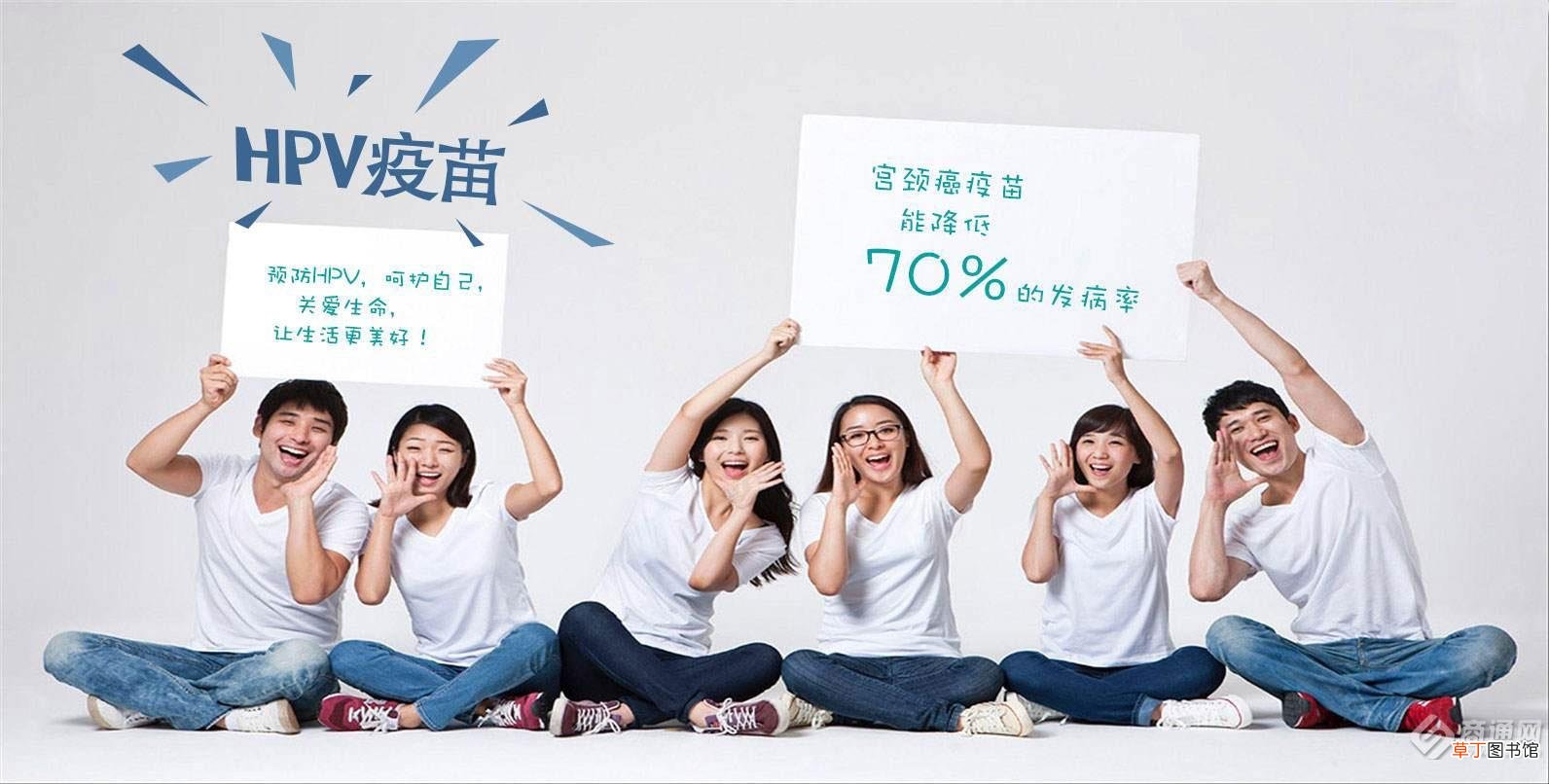 九价要做什么常规检查 九价疫苗会检查下体吗