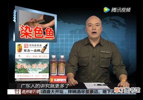 无良商贩用人工合成色素胭脂红给三苏红鱼上色，用手摸手会被染红