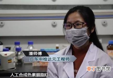 无良商贩用人工合成色素胭脂红给三苏红鱼上色，用手摸手会被染红