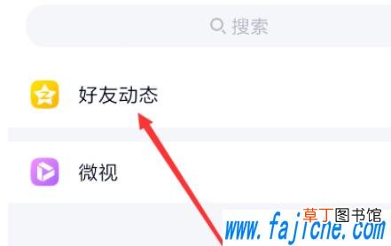 怎么看对象开过几次情侣空间 怎么知道好友开没开情侣空间2021