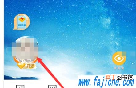 怎么看对象开过几次情侣空间 怎么知道好友开没开情侣空间2021