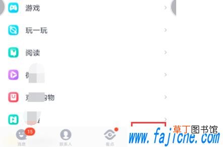 怎么看对象开过几次情侣空间 怎么知道好友开没开情侣空间2021