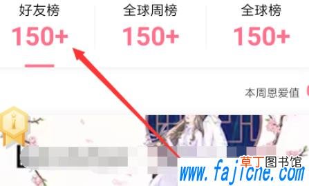 怎么看对象开过几次情侣空间 怎么知道好友开没开情侣空间2021