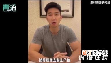 前八一男篮队长在男厕抓获偷拍男 目前偷拍者已移交警方！