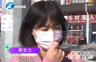 女子二婚去领证发现丈夫是亲妹夫 该女子为何全然不知情？