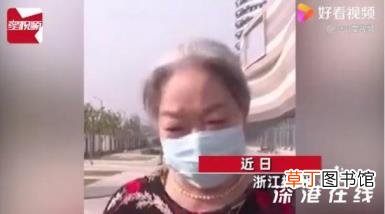 老人卖房给女儿买公寓却烂尾 究竟怎么一回事？