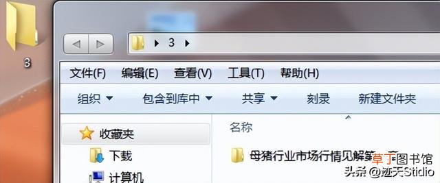 手机怎么给文件夹加密 怎么给文件夹加密