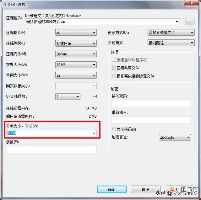 手机怎么给文件夹加密 怎么给文件夹加密