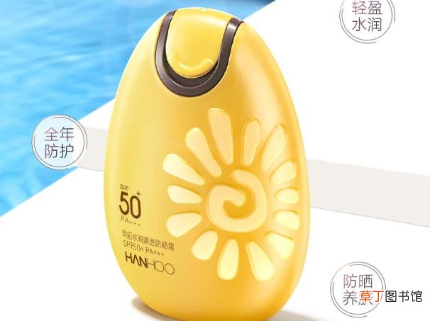 韩后保湿防晒露怎么用