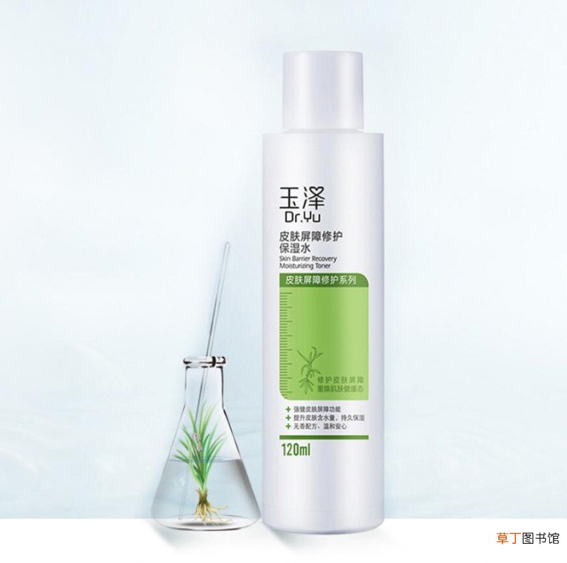 爽肤水要洗掉吗
