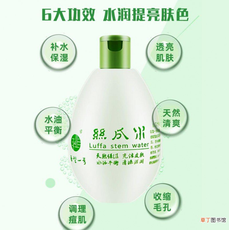 丝瓜水祛痘吗