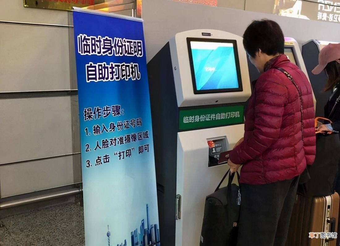 身份证丢了怎么坐高铁 没有身份证可以坐高铁吗