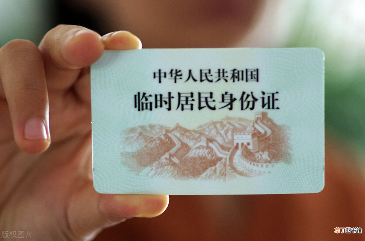 身份证丢了怎么坐高铁 没有身份证可以坐高铁吗