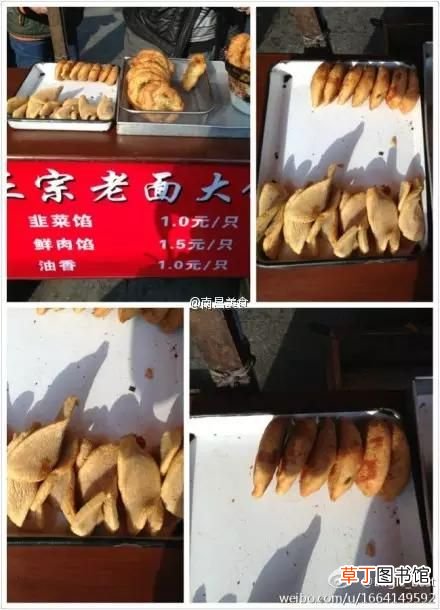 来南昌必吃的10家店 南昌有什么好吃的