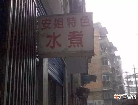 来南昌必吃的10家店 南昌有什么好吃的
