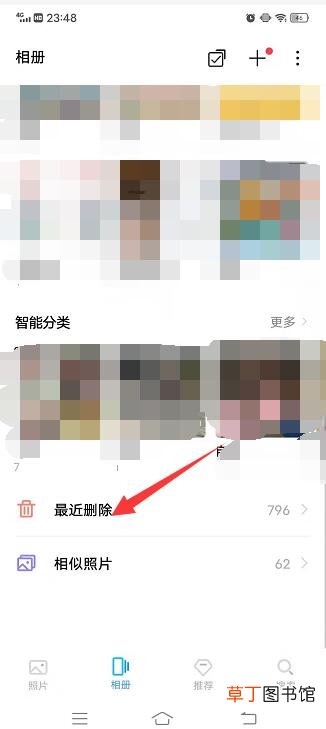 vivo手机照片删除了怎样恢复