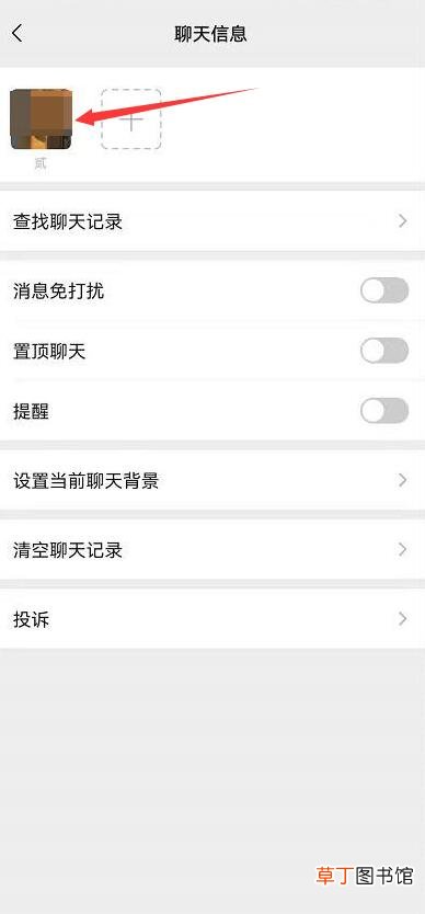 朋友权限在哪设置