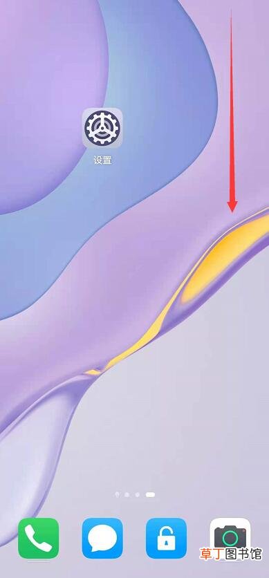 鸿蒙系统的手电筒在哪里