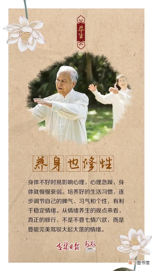夏季养生8个方法和技巧 夏季养生都有哪些方式