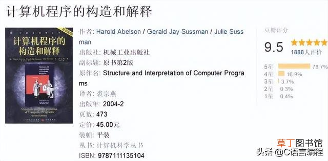 关于电脑硬件知识书籍 电脑硬件知识学习