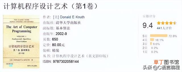 关于电脑硬件知识书籍 电脑硬件知识学习