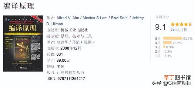 关于电脑硬件知识书籍 电脑硬件知识学习