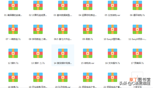 关于电脑硬件知识书籍 电脑硬件知识学习