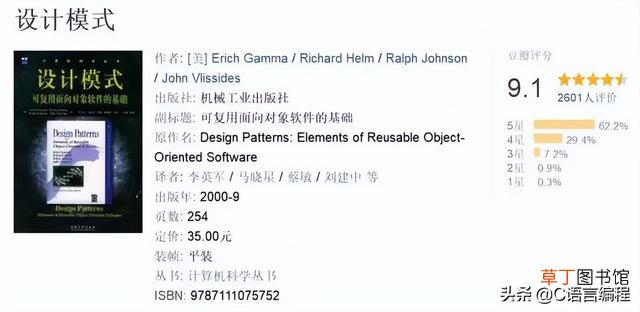 关于电脑硬件知识书籍 电脑硬件知识学习