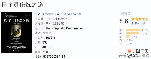 关于电脑硬件知识书籍 电脑硬件知识学习