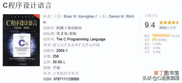 关于电脑硬件知识书籍 电脑硬件知识学习
