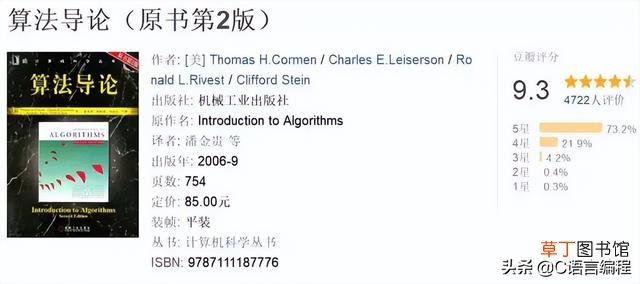 关于电脑硬件知识书籍 电脑硬件知识学习