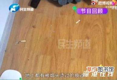 婚房被人偷住4个月处理结果 最终是怎么处理的？
