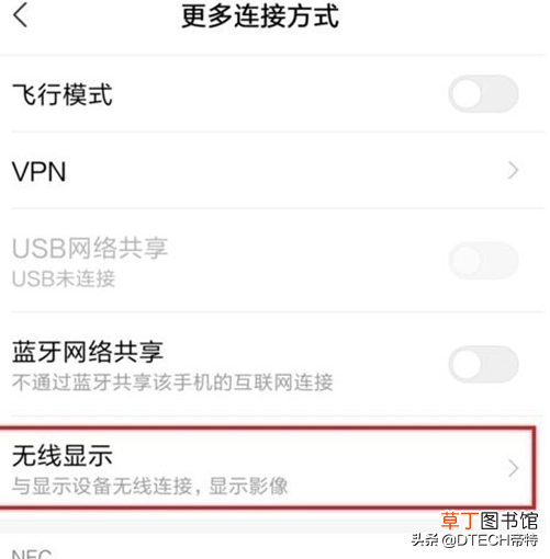 普通电视怎么连接手机投屏 手机跟电视怎么连接投屏