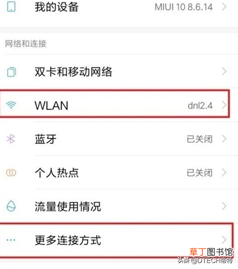 普通电视怎么连接手机投屏 手机跟电视怎么连接投屏