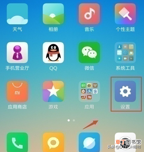 普通电视怎么连接手机投屏 手机跟电视怎么连接投屏