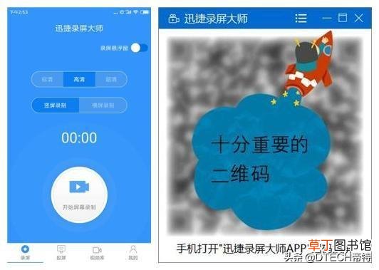 普通电视怎么连接手机投屏 手机跟电视怎么连接投屏