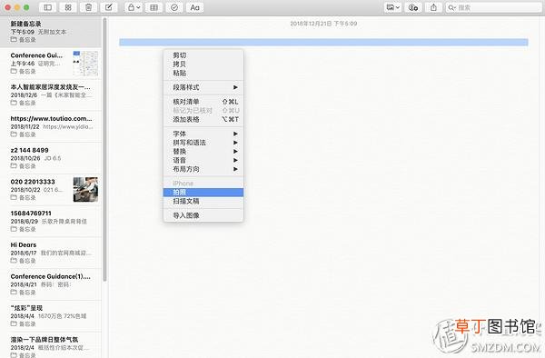 iphone怎么隔空投送给macbook iphone怎么隔空投送