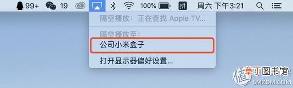 iphone怎么隔空投送给macbook iphone怎么隔空投送
