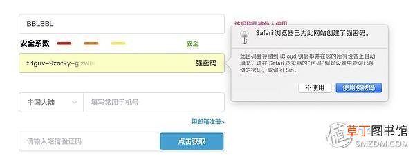 iphone怎么隔空投送给macbook iphone怎么隔空投送