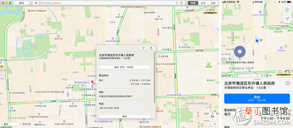 iphone怎么隔空投送给macbook iphone怎么隔空投送